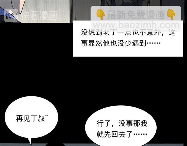 第140话  监控中的男孩！26