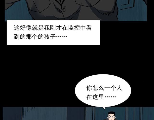 第140话  监控中的男孩！64