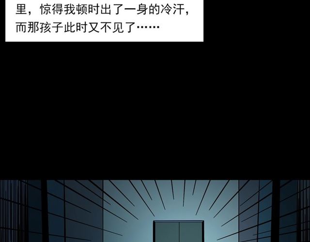 第140话  监控中的男孩！84