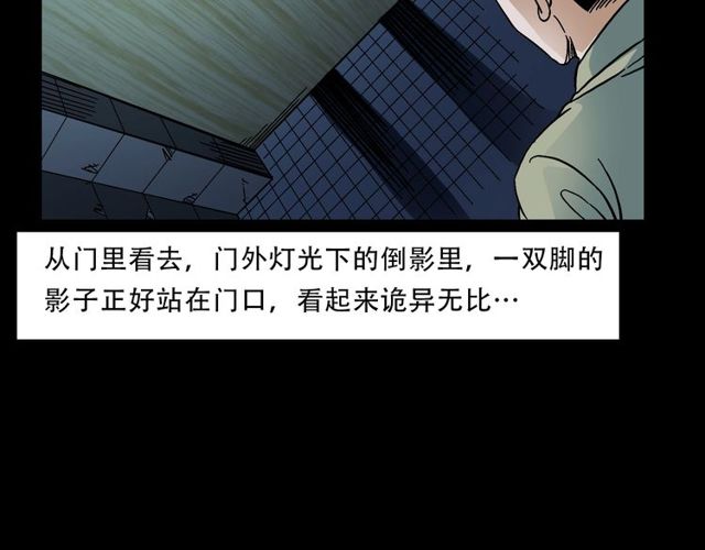 第149话  午夜场之搭讪61