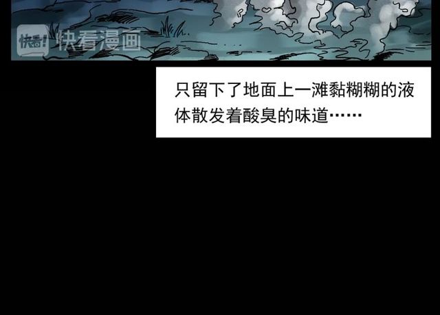 第151话  午夜场之河113