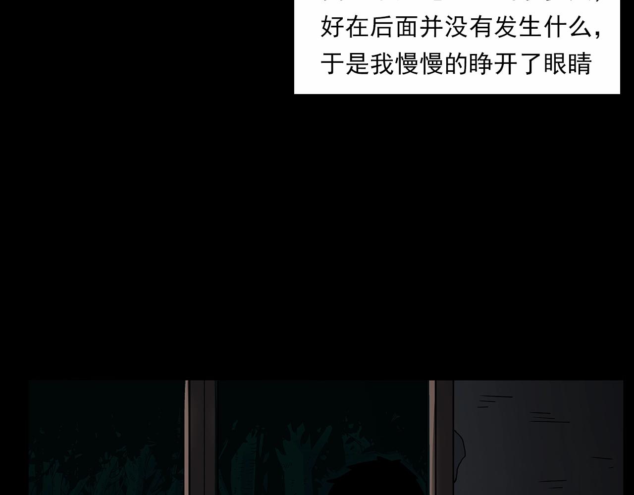 第191话 午夜场之孤岛（上）98