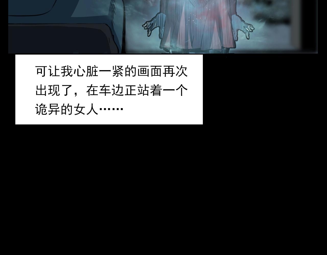 第212话 午夜场之停车场诡影67