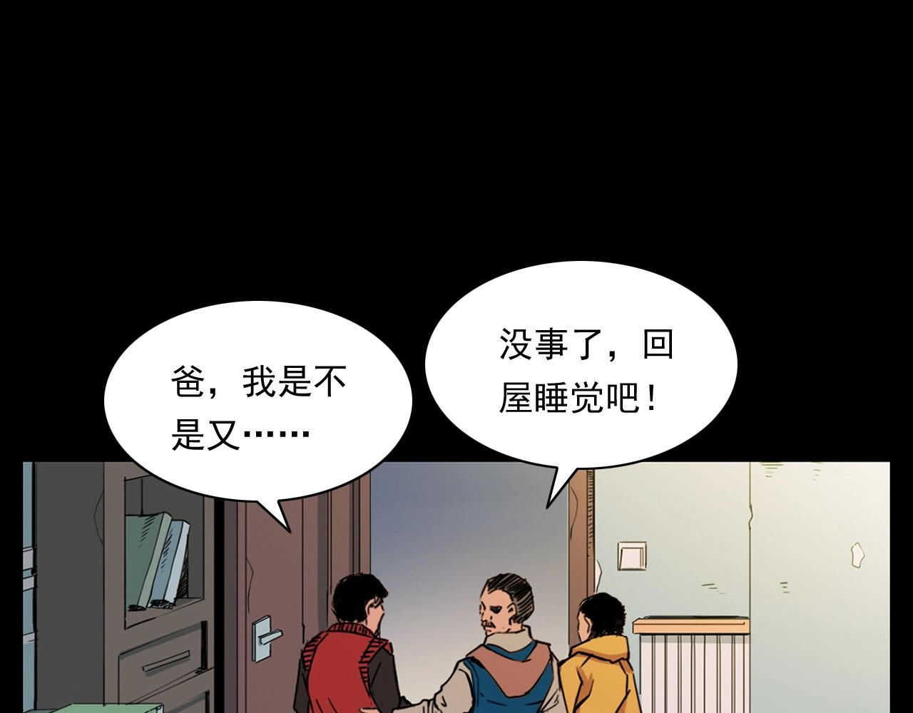 第215话 聚会127