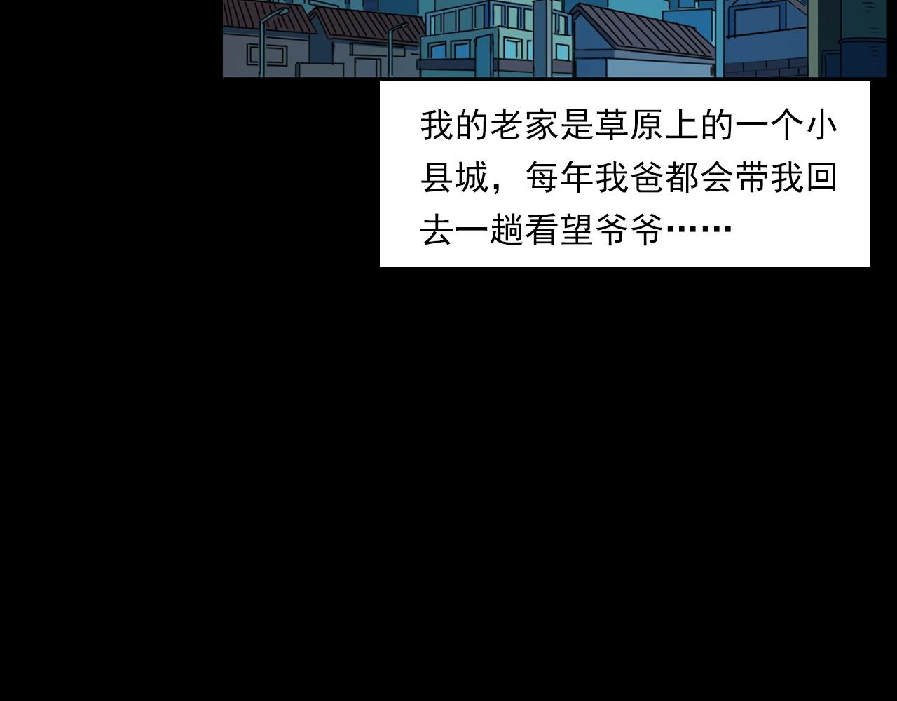 第215话 聚会6