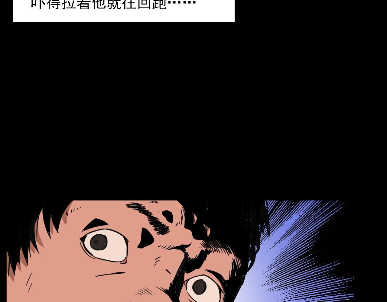 第215话 聚会90