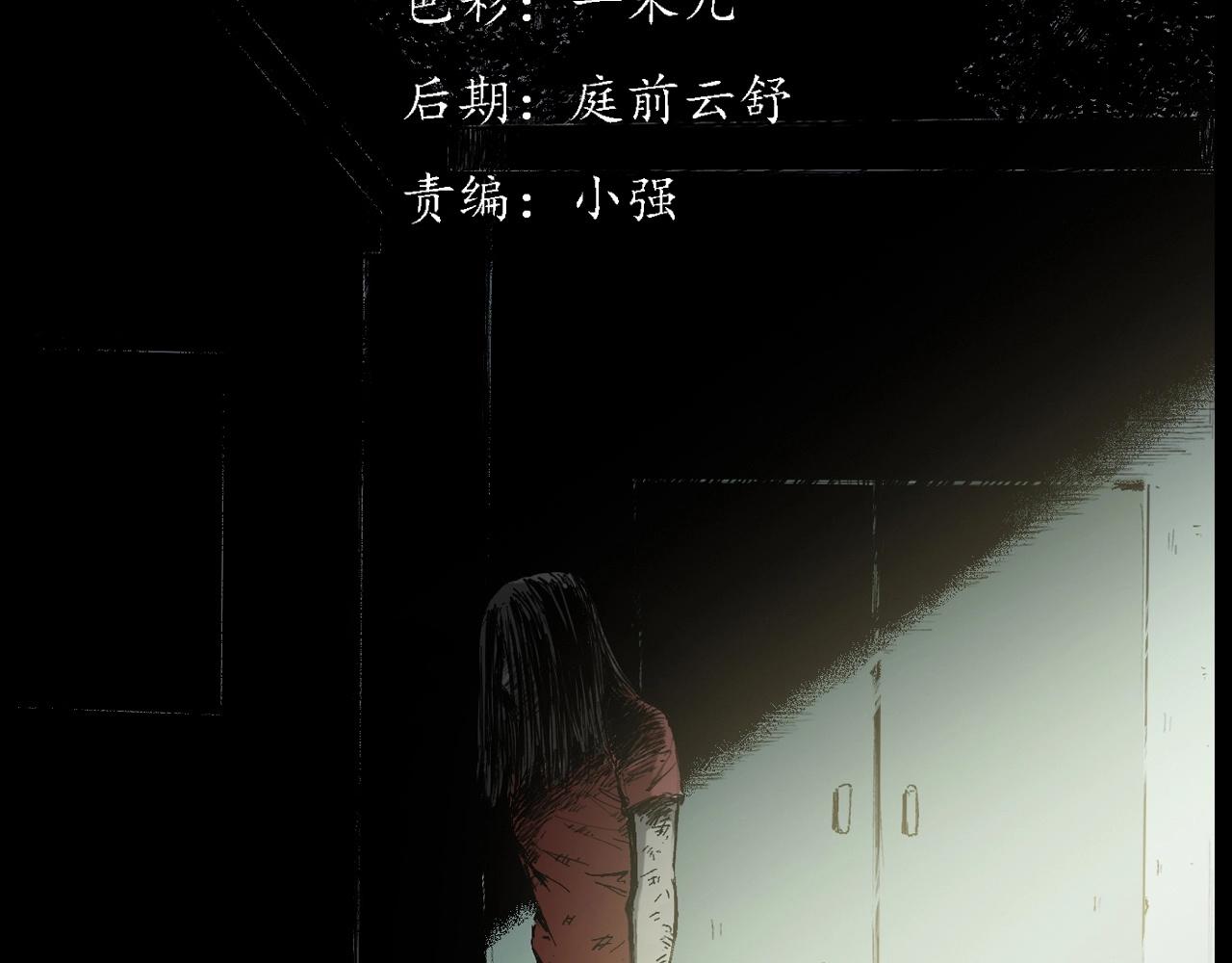 第217话 殡仪馆诡事2