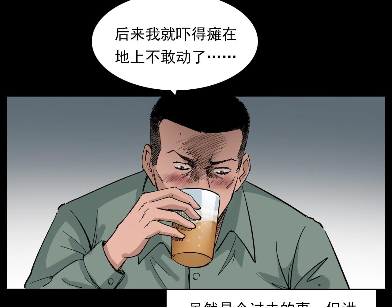 第217话 殡仪馆诡事75