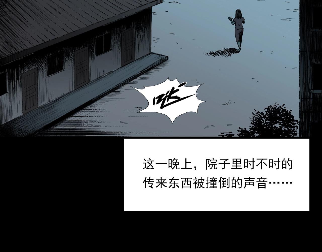 第217话 殡仪馆诡事93