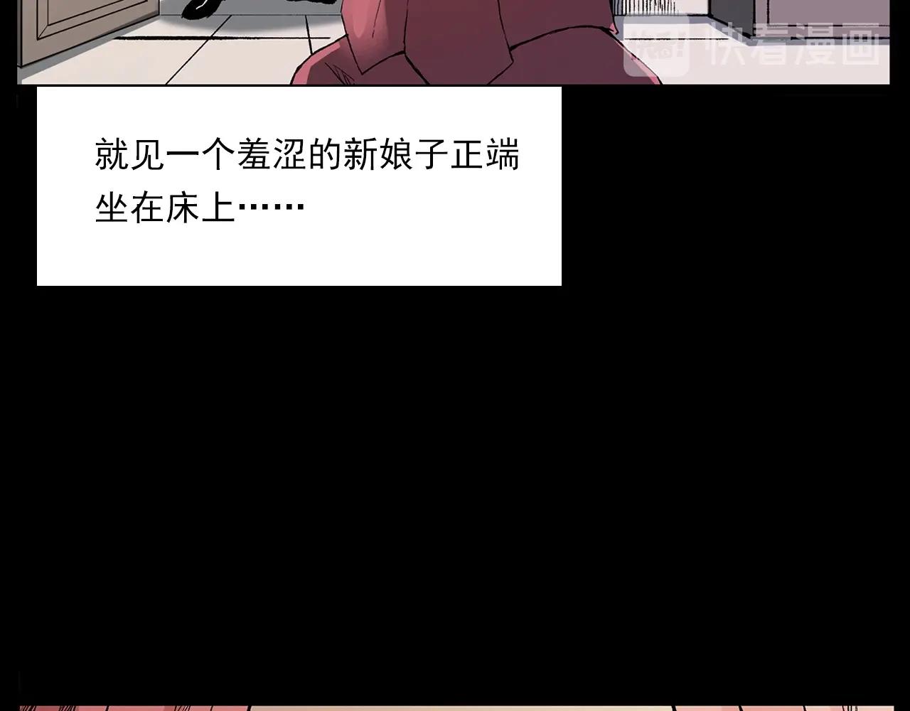 第219话 老乞婆89