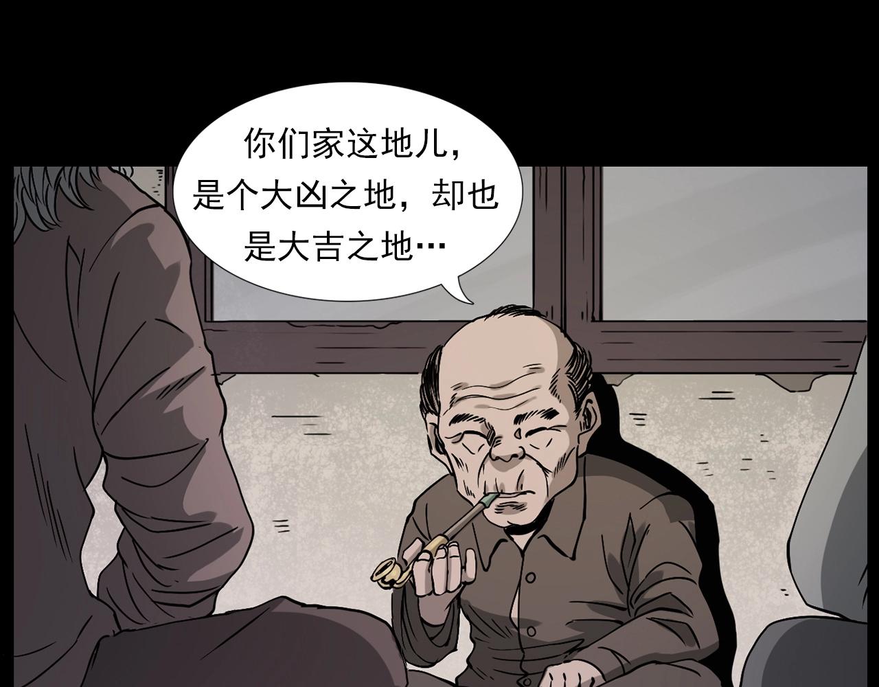 第226话 桑树82