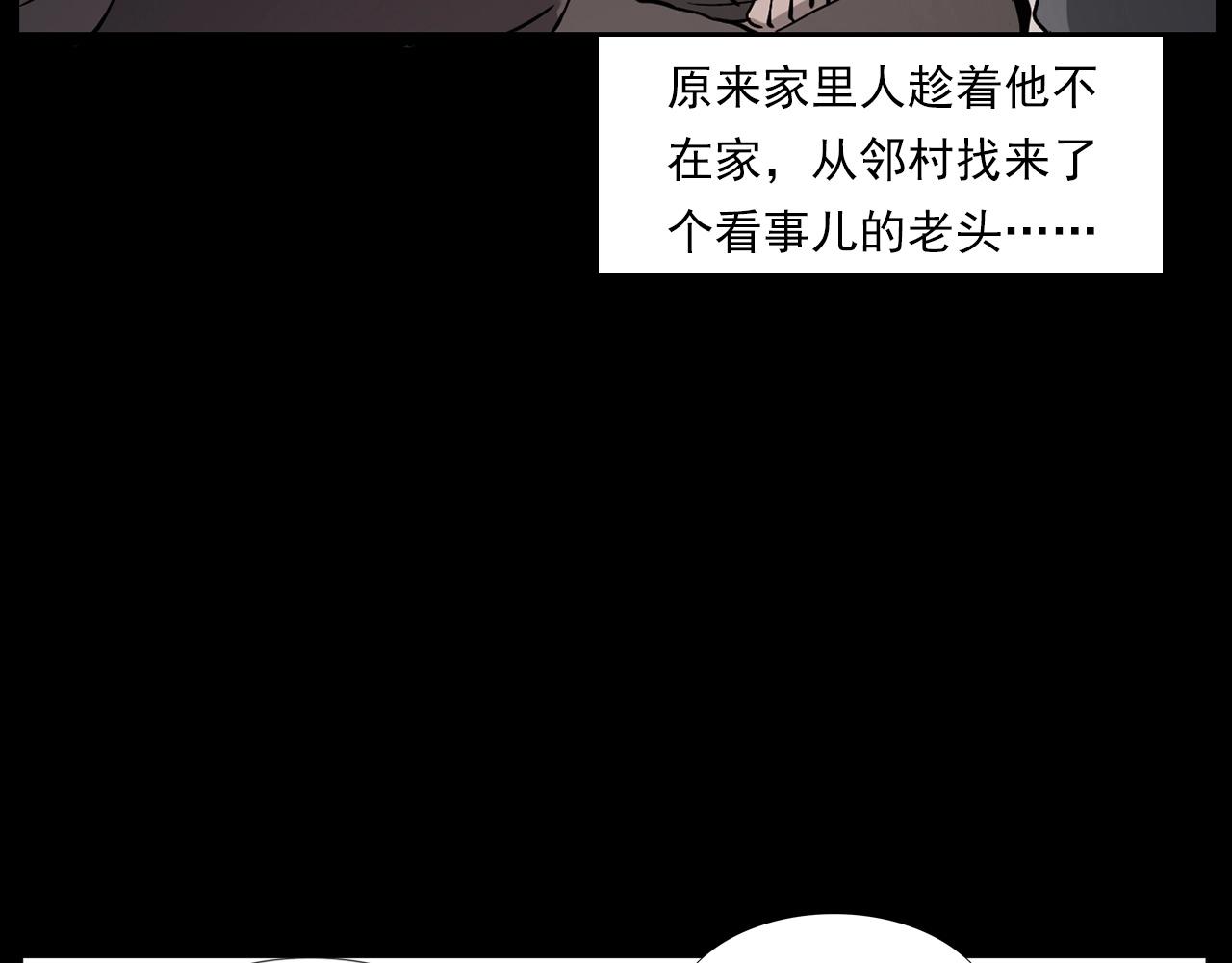 第226话 桑树83