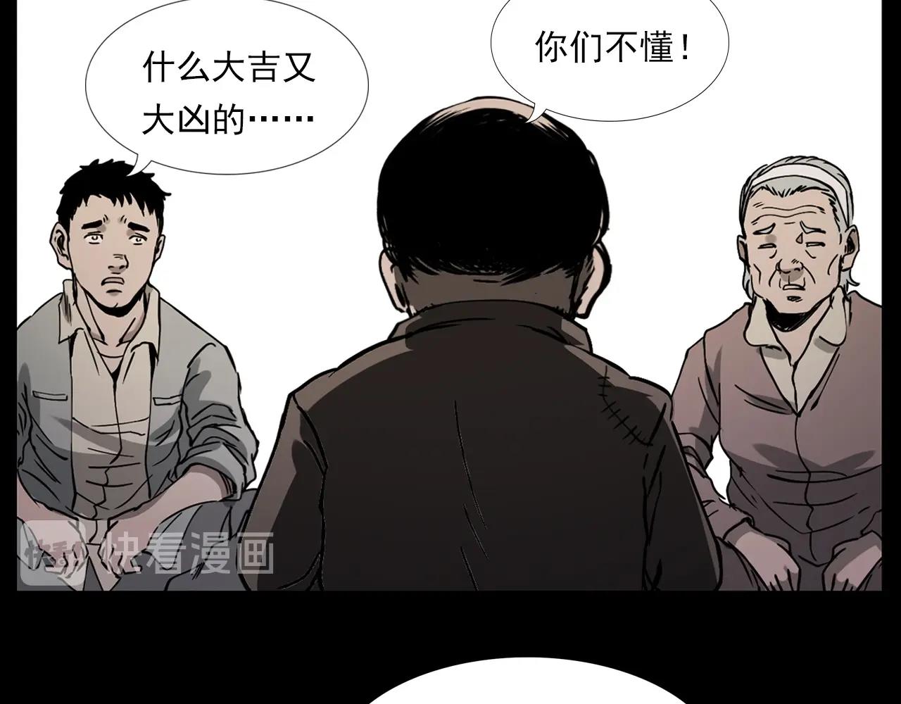 第226话 桑树84