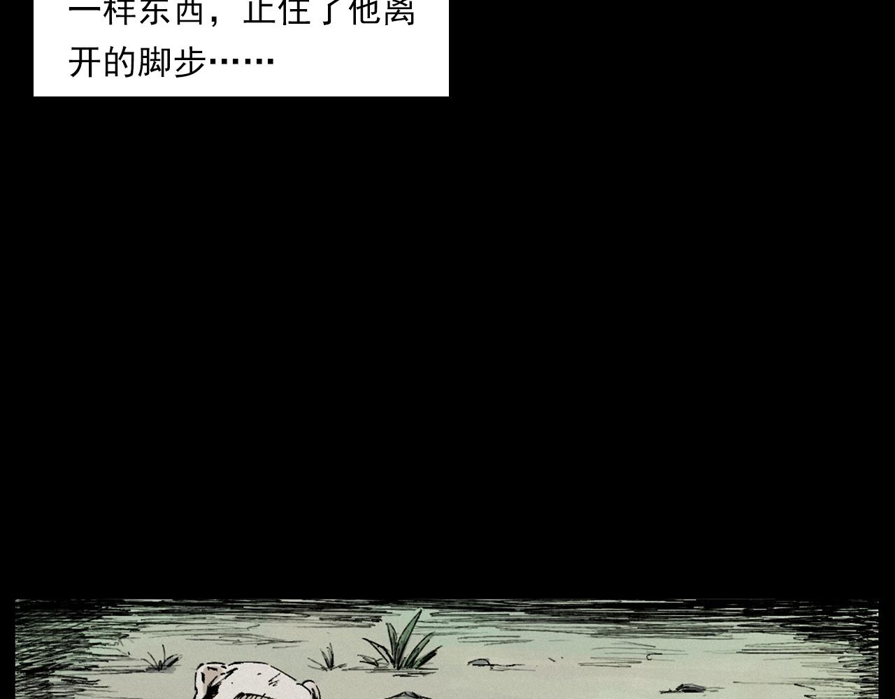 第230话 凌晨的街道36