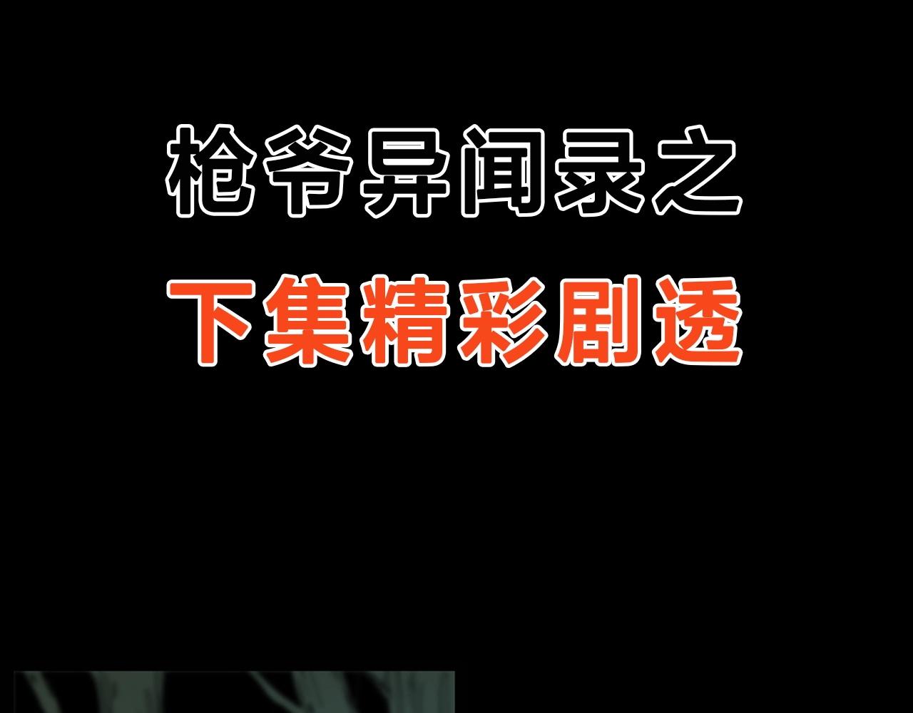 第239话 好胜心127