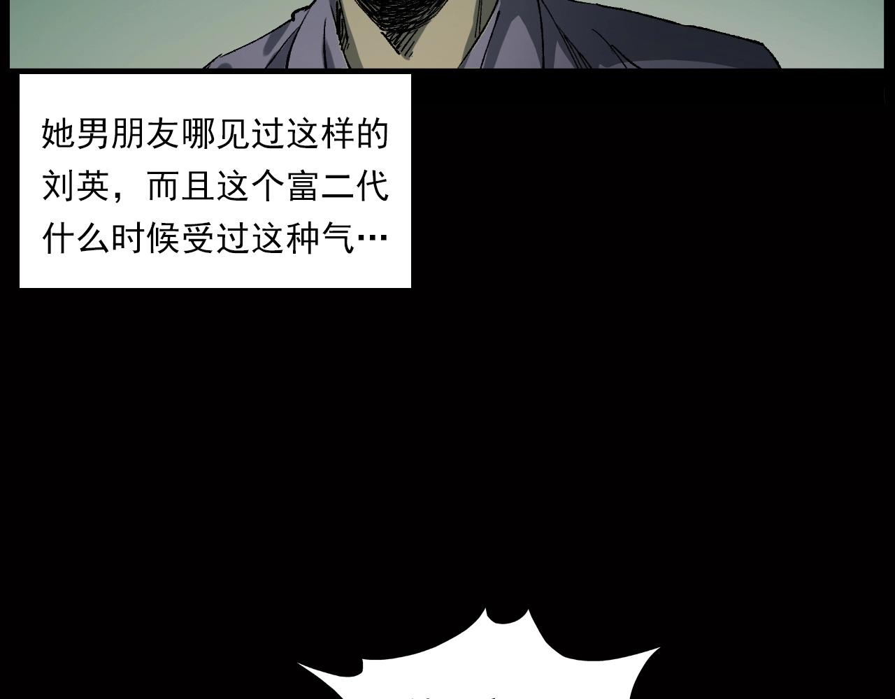 第239话 好胜心79