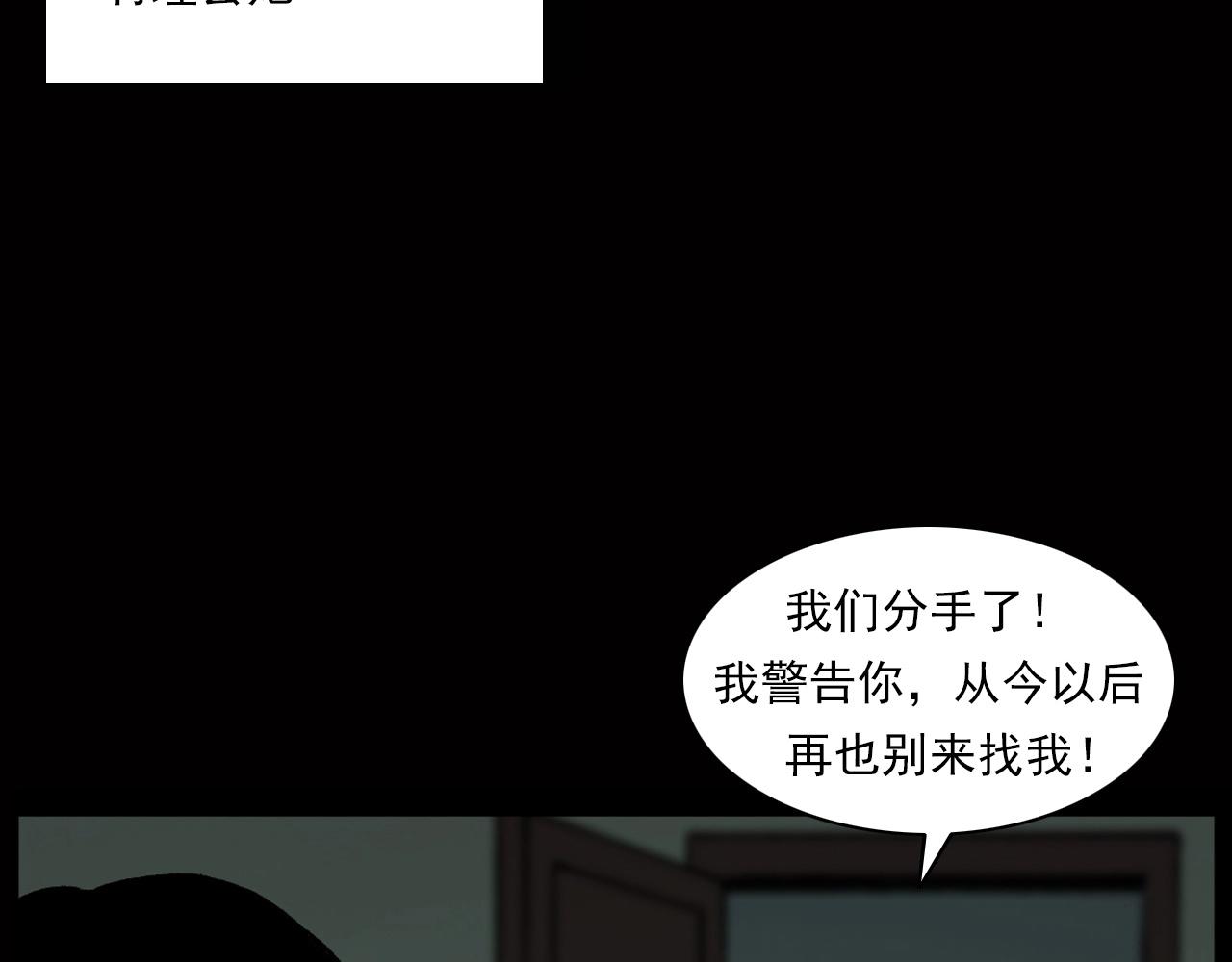 第239话 好胜心87