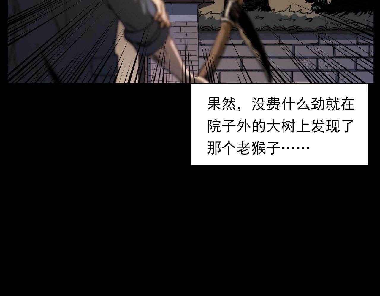 第240话 讨封103