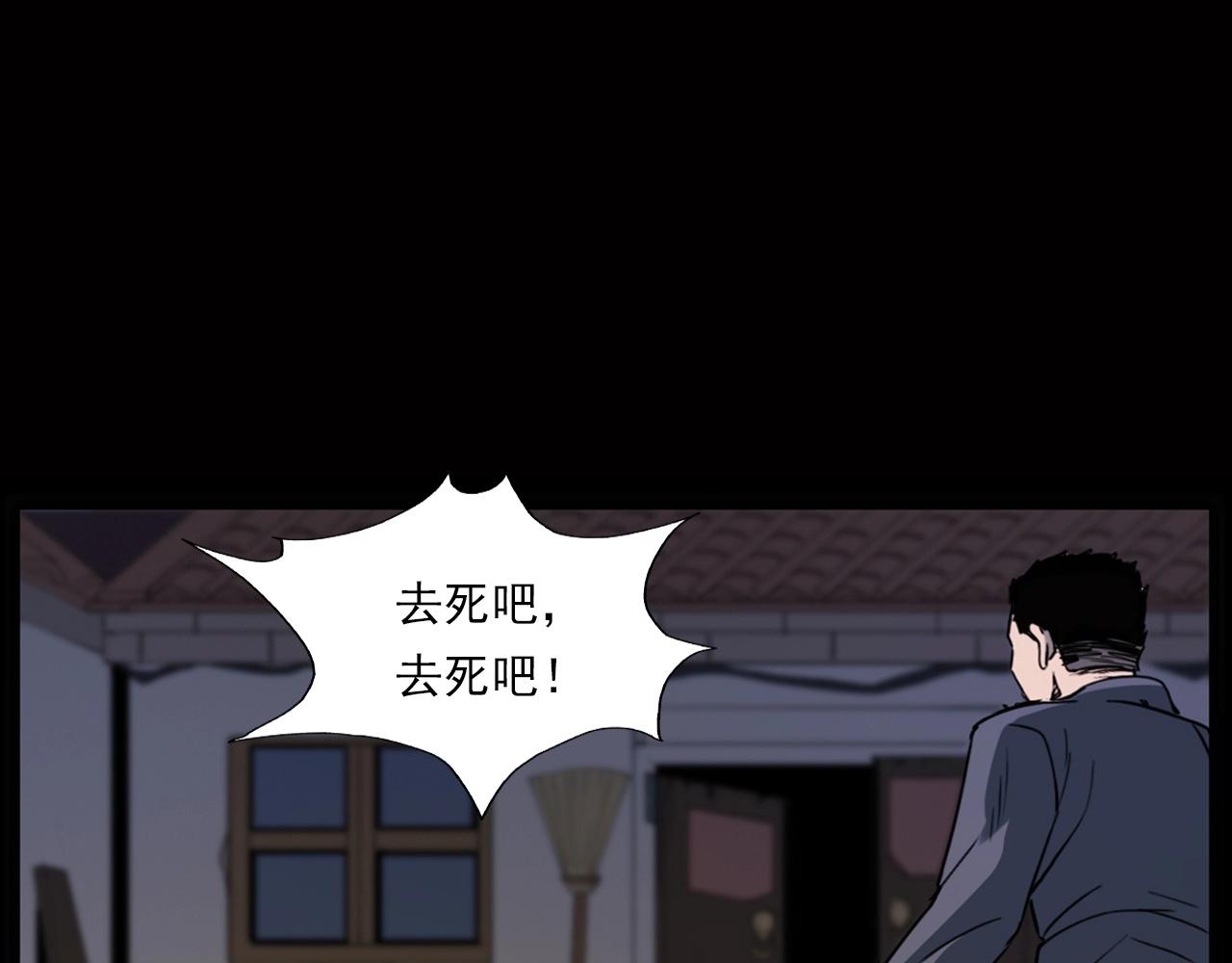 第240话 讨封98