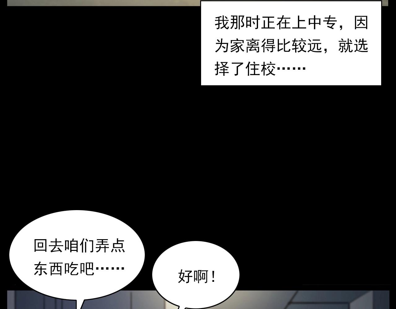 第241话 梳头9