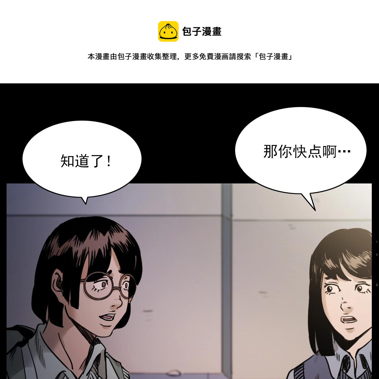 第241话 梳头17