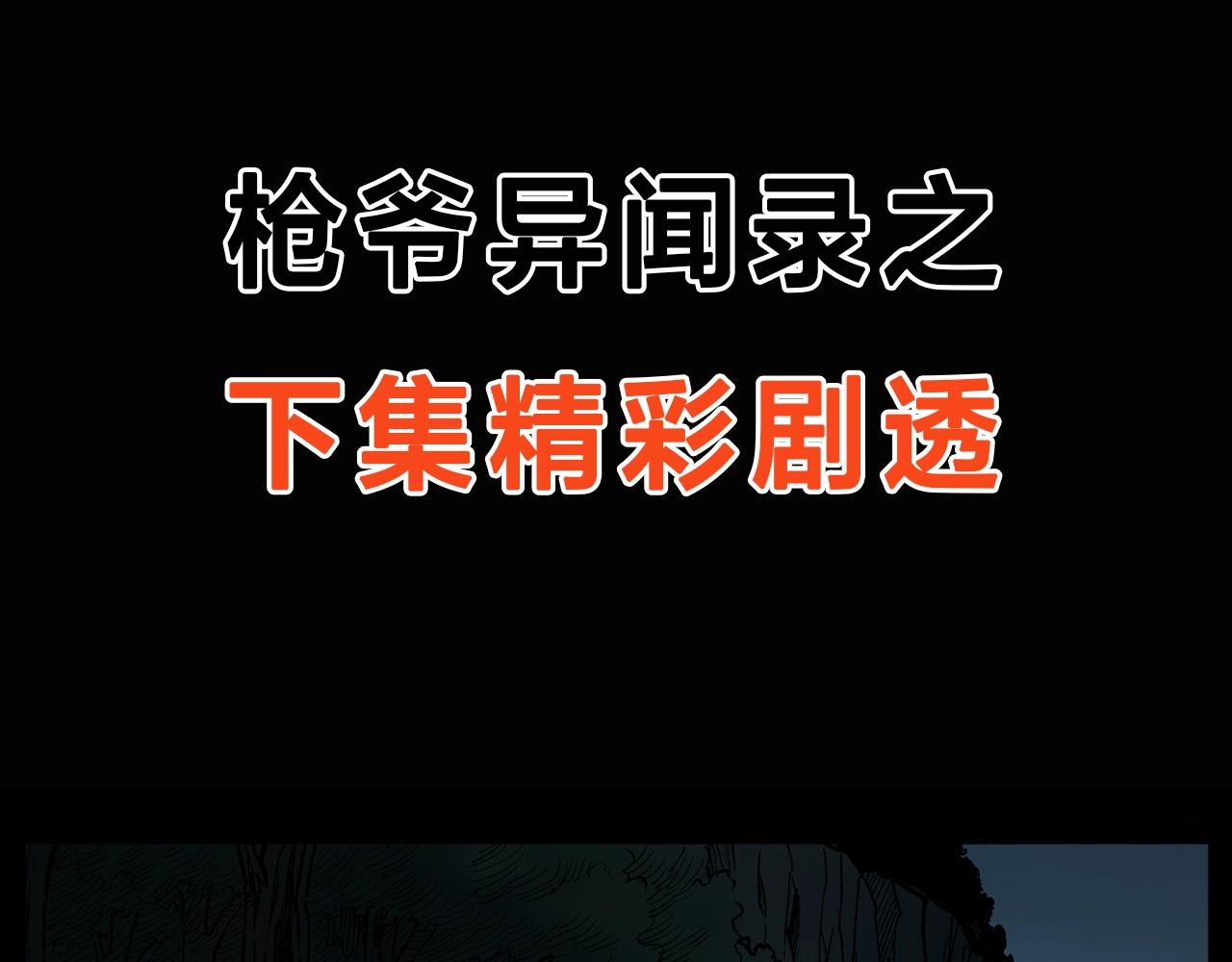 第242话 日记对白111