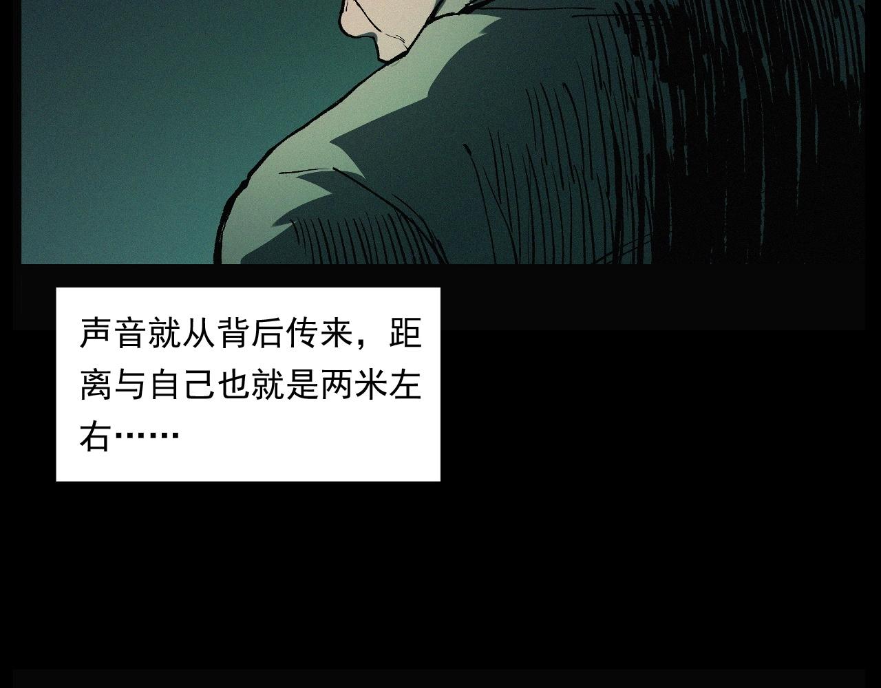 第243话 渡鬼台65