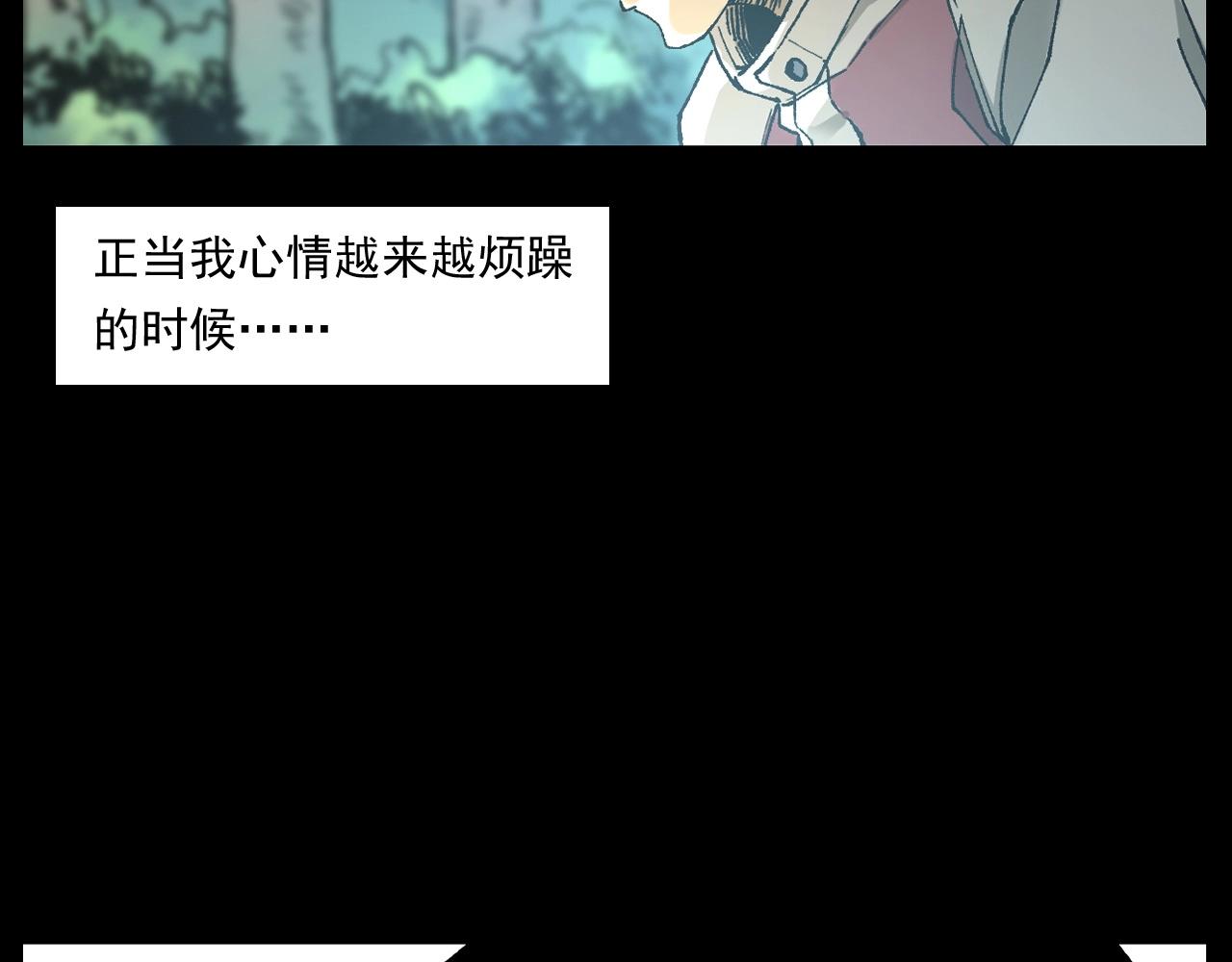 第249话 孤独的春游49