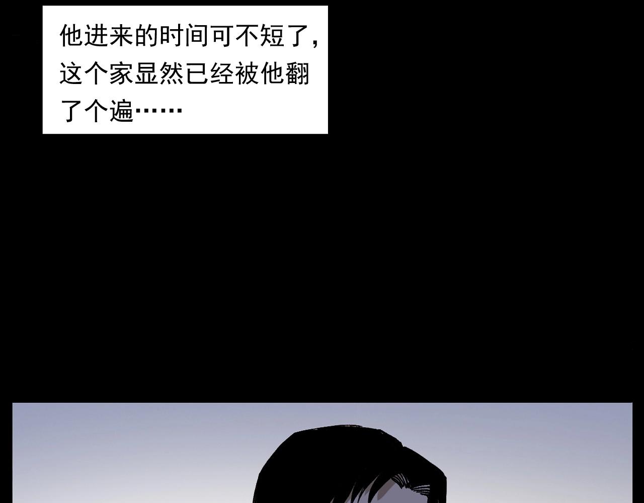 第255话 老人与狗55