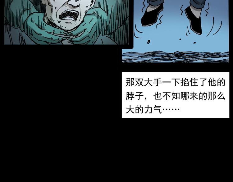 第264话 激情杀人52