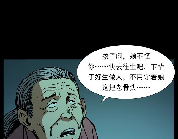 第264话 激情杀人86