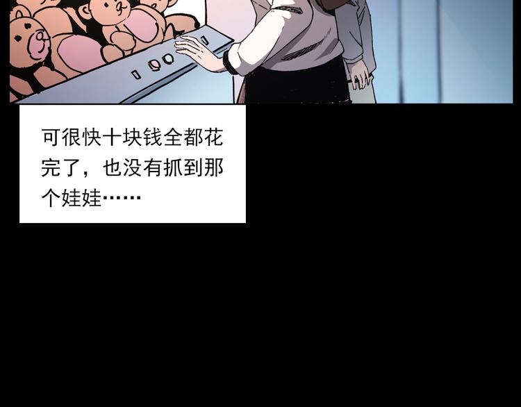 第270话 唤灵22