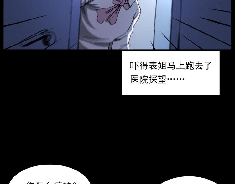 第270话 唤灵37