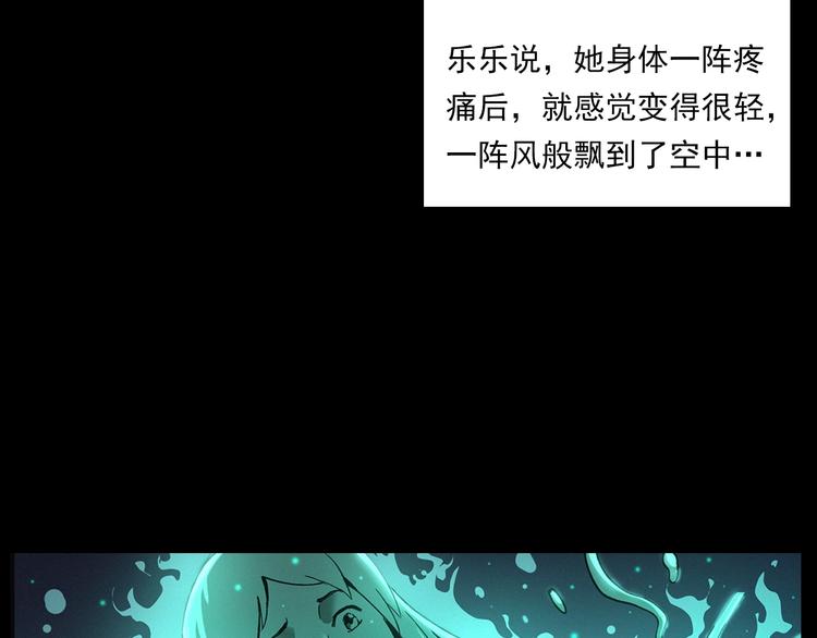 第270话 唤灵68