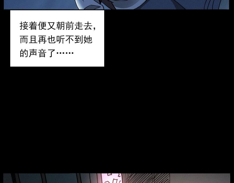 第270话 唤灵79