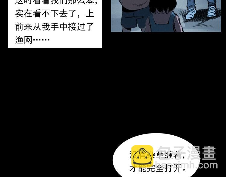 第278话 鬼点灯25