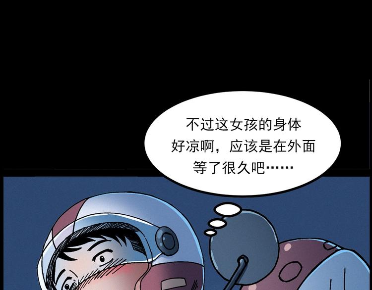 第283话 还魂31