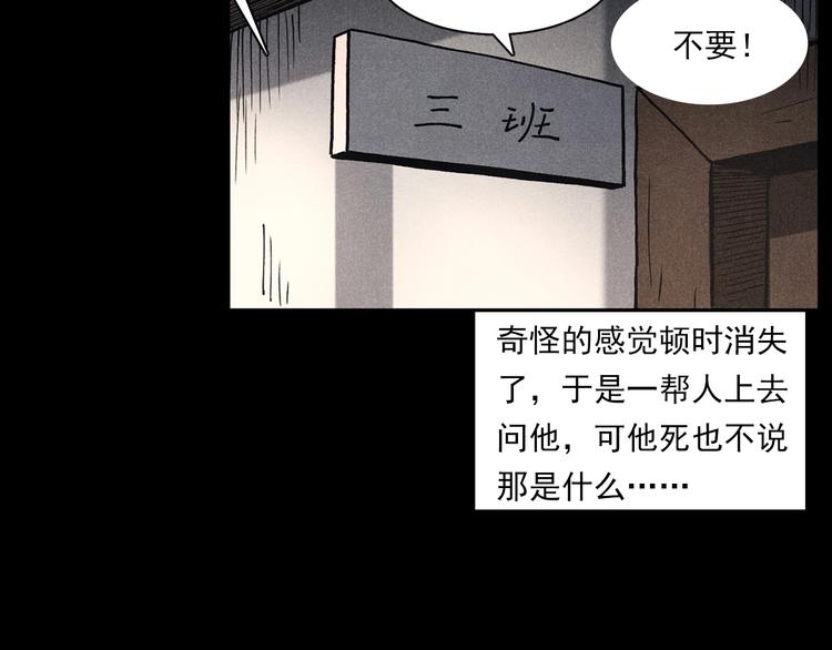 第290话 小鬼76