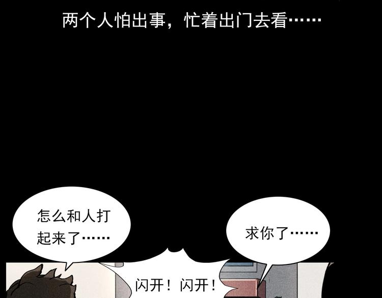 第293话 监控12