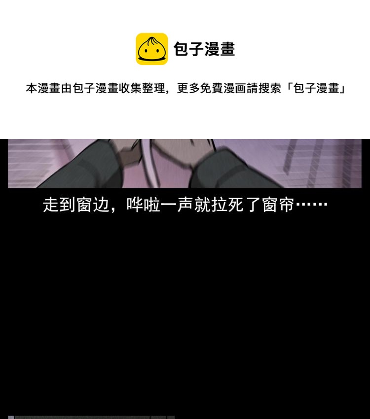 第313话 婴灵64