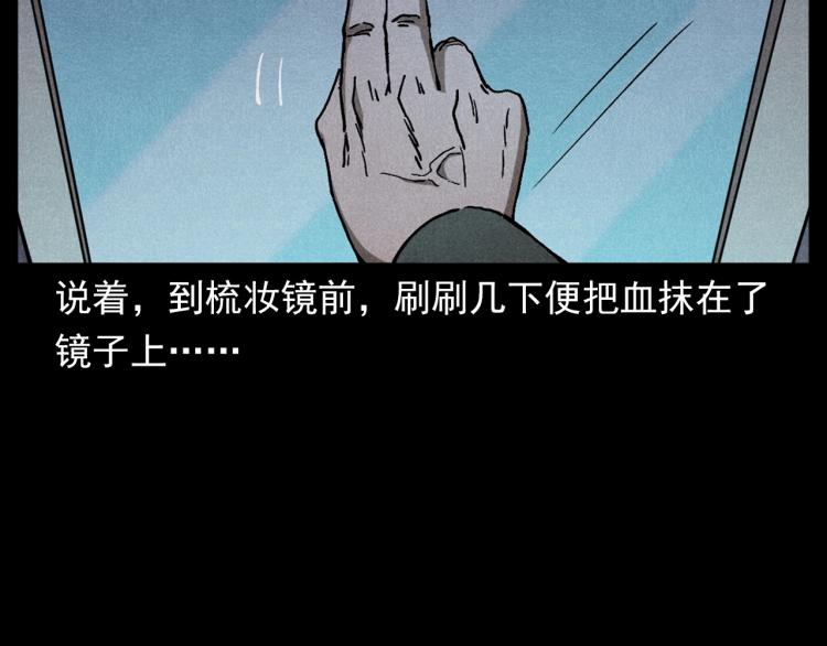 第313话 婴灵71