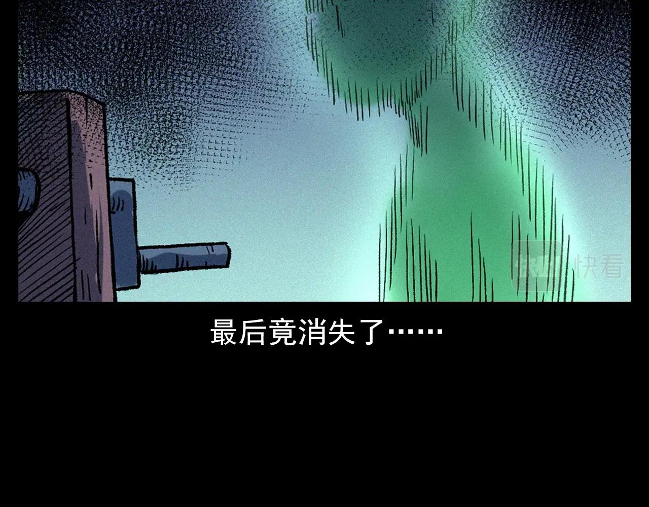 第329话 老井22