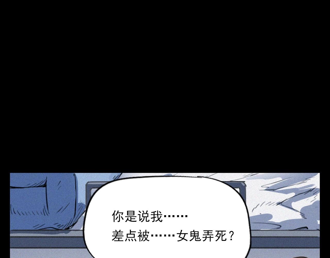 第330话 敲窗97