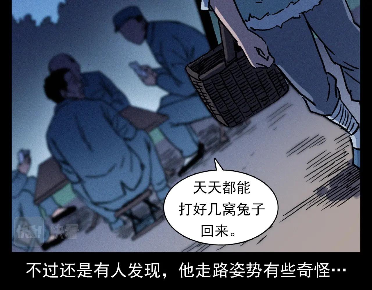 第355话 血足迹51