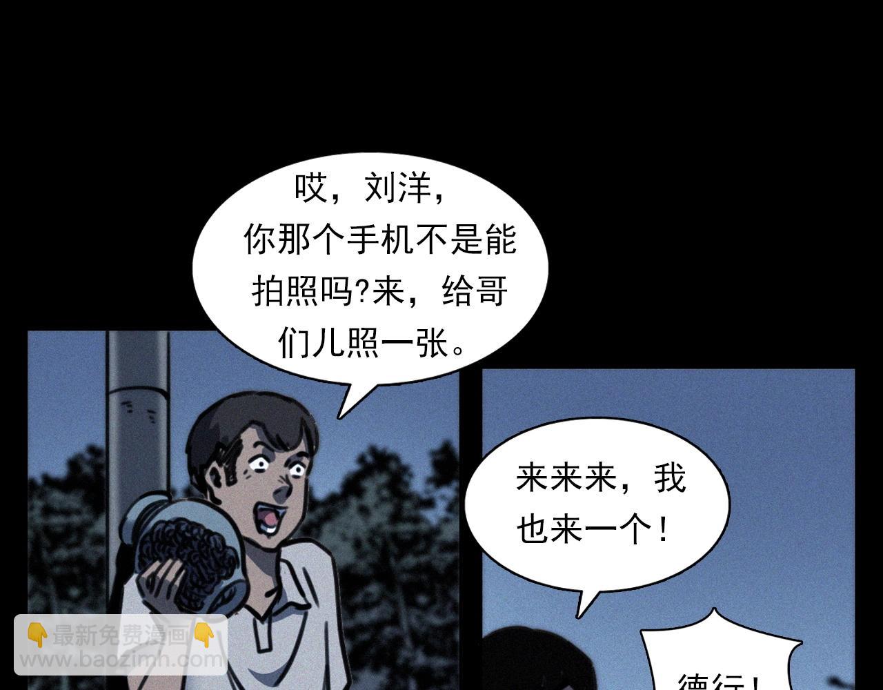 第369话 疯子41