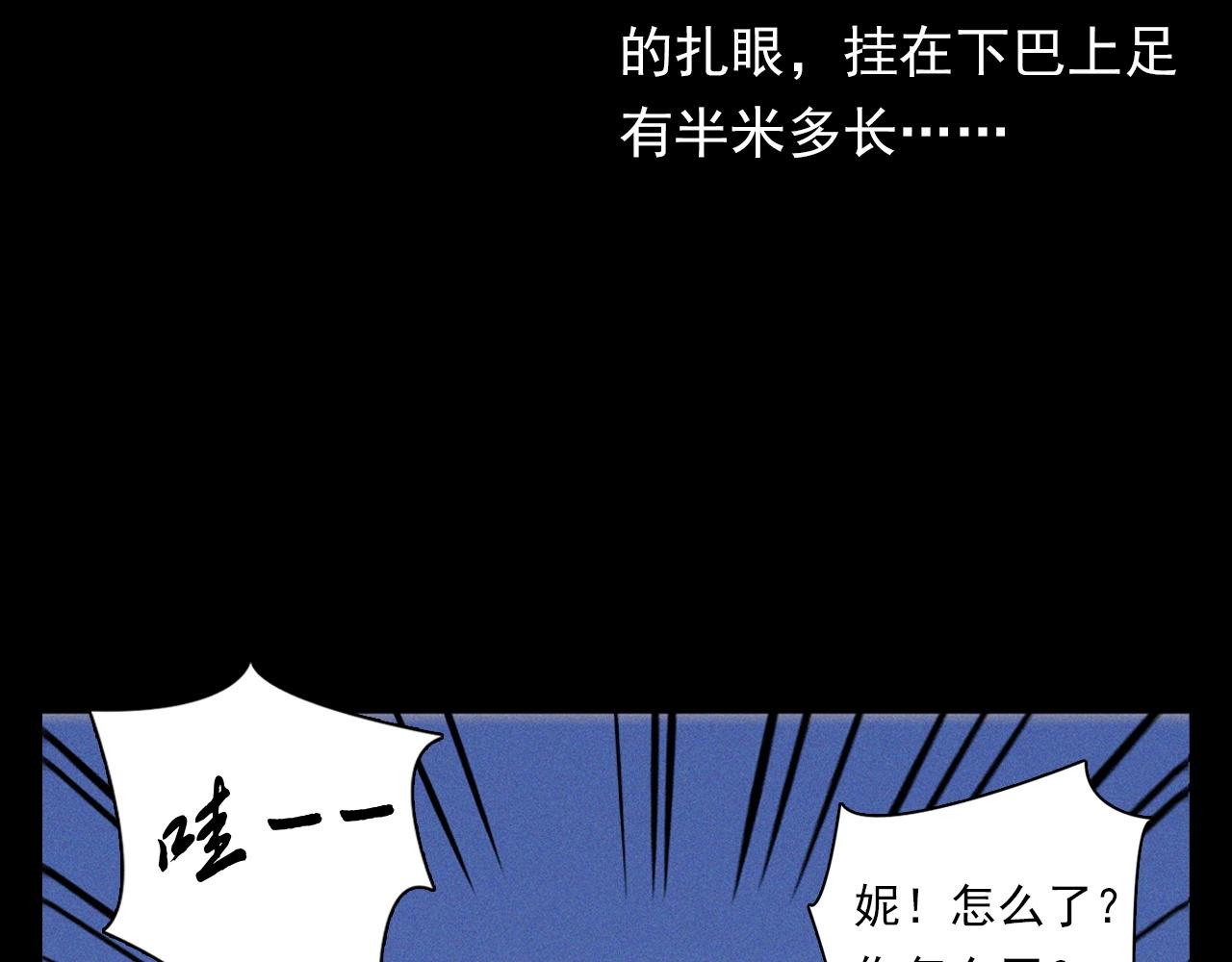 第369话 疯子71