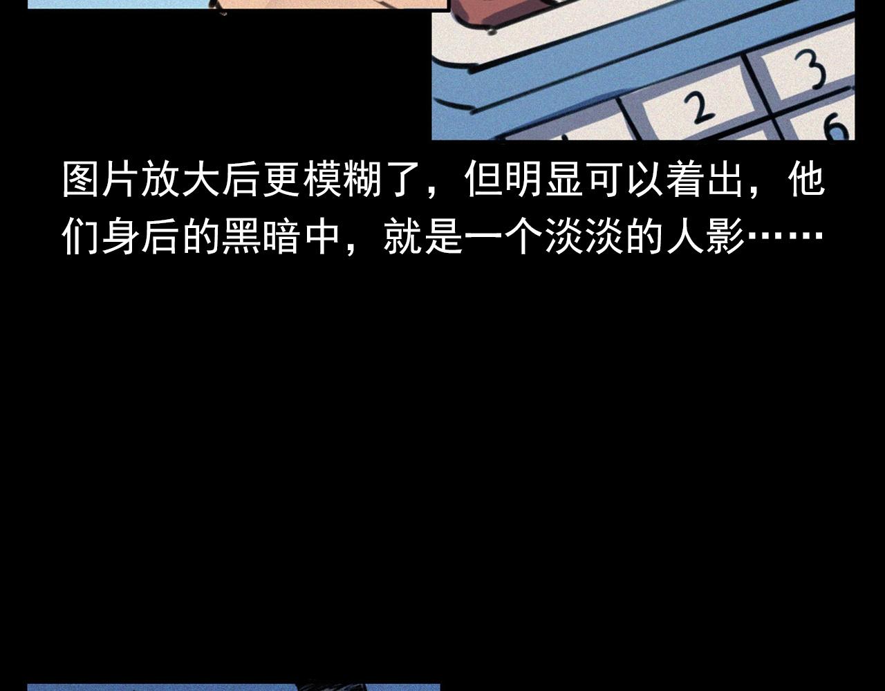 第370话  蝎子灯68