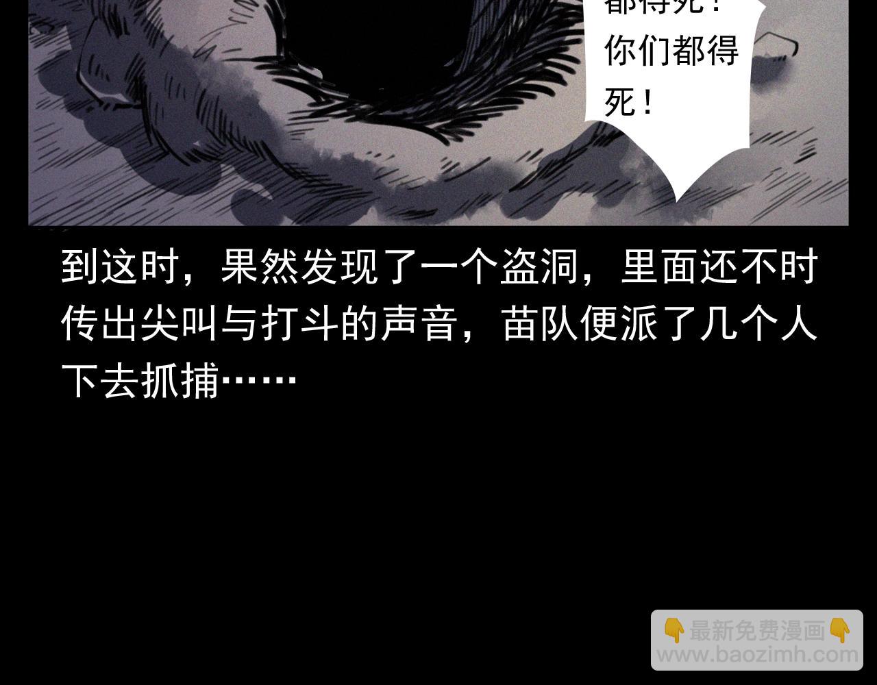 第371话 约会9