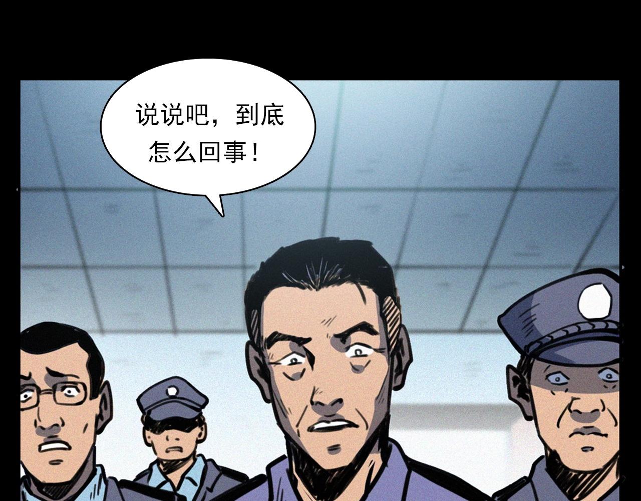 第371话 约会37