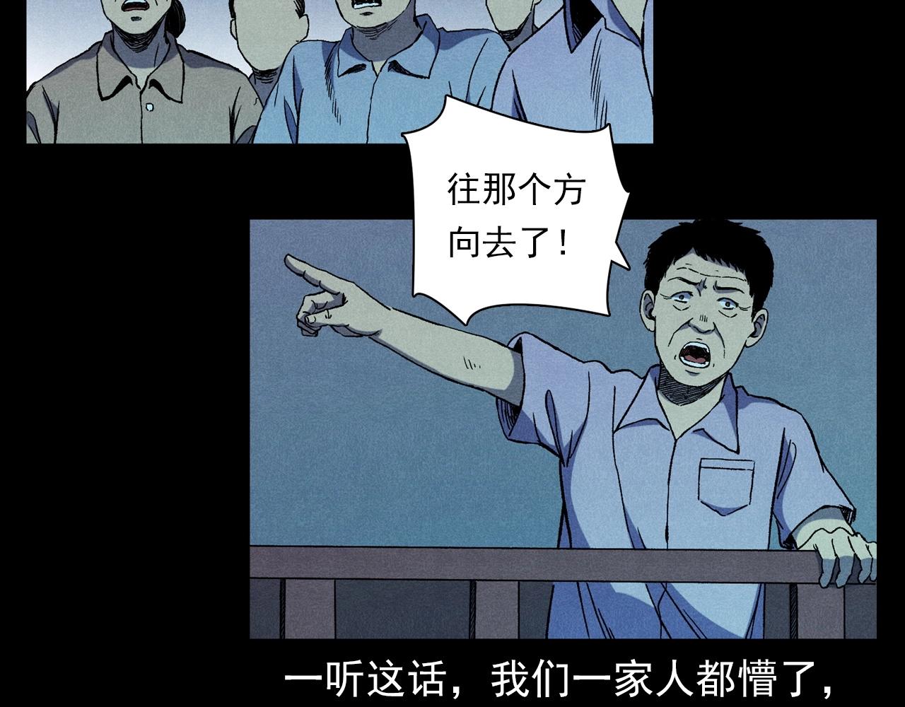 第371话 约会63